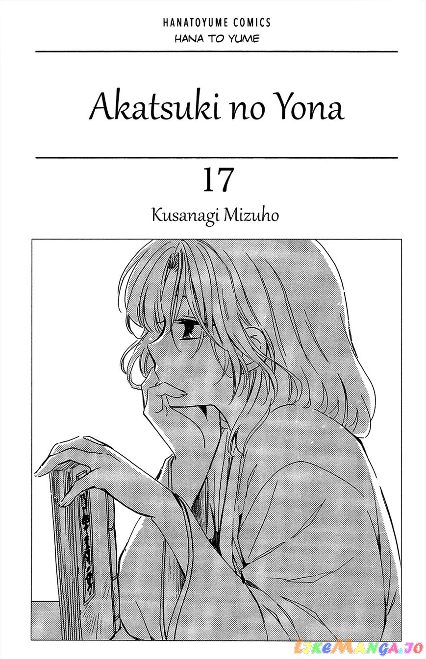 Akatsuki No Yona Chapter 95 image 05
